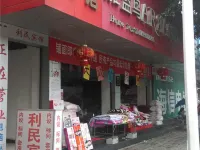 Lianghe Limin Hotel Hotels in Lianghe
