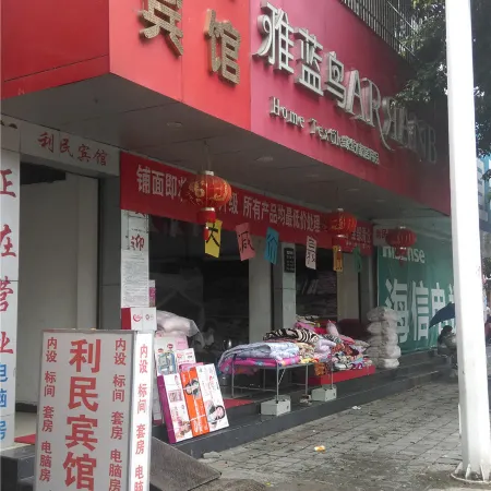 Lianghe Limin Hotel