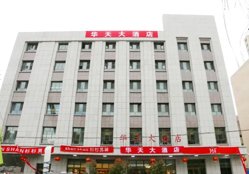Huatian Hotel