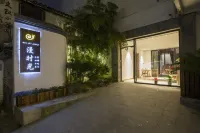 Suzhou Manshiguang · Serendipity Leisure & Holiday Inn (Pingjiang Road Zhuozheng Garden Branch)