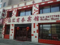 Tonghua Haihui Business Hotel Hotel berhampiran Gangou Railway Station