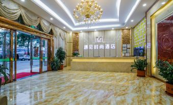 Meet the Yunlai Hotel (Dongguan Qingxi Tuqiao)
