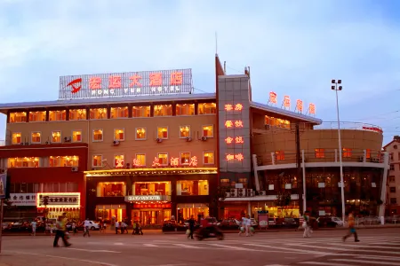 Qingdao Hongyun Hotel Отели рядом с достопримечательностью «Tangdao Bay Coastal Park»