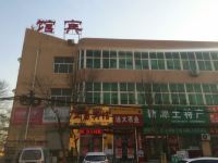 无极正昌宾馆 - 酒店外部