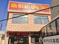 合肥新航快捷宾馆 - 酒店外部