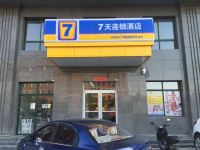 7天连锁酒店(西安北三环医学院店) - 酒店外部