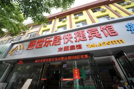 AA Room Отели рядом с достопримечательностью «Suzhou Yongqiao Sanba Passenger Transport Terminal»