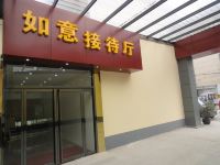 如意快捷酒店(西安碑林博物馆店) - 酒店外部