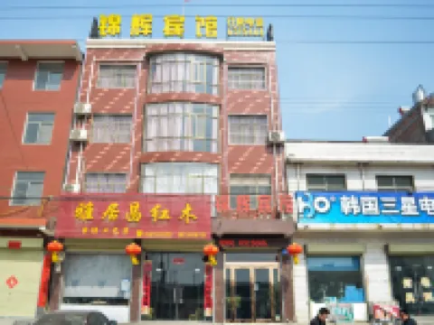 Wuzhi Jinhui Hotel Hotels in Wuzhi County
