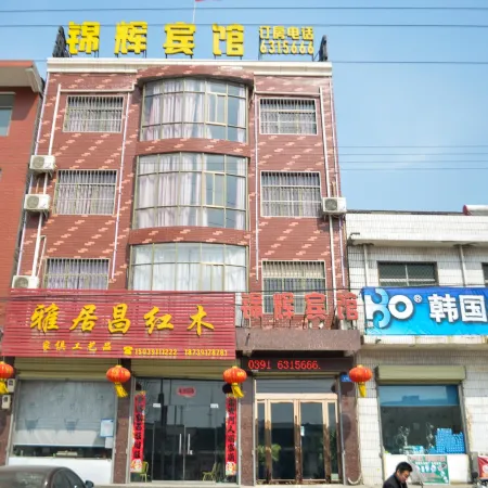 Wuzhi Jinhui Hotel
