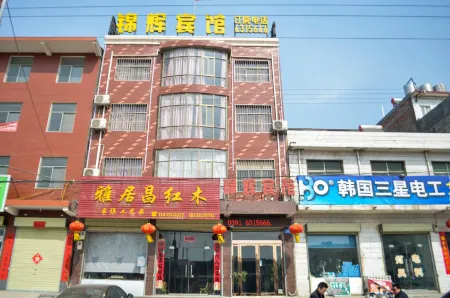 Wuzhi Jinhui Hotel Отели рядом с достопримечательностью «Huanghe Jiaotong University (Shangde Campus)»