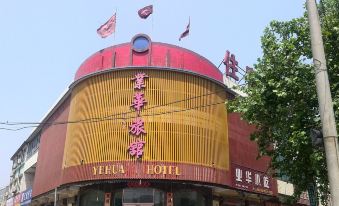 Zhaoxian Yehua Hotel