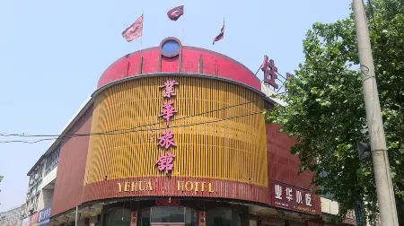 Zhaoxian Yehua Hotel Отели рядом с достопримечательностью «Zhaozhou Bridge»