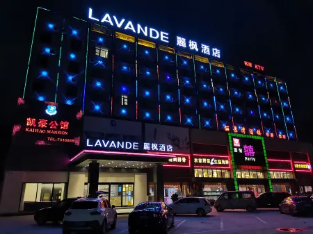Lavande Hotel (Zhuhai Jinwan Airport) Отели рядом с достопримечательностью «Zhuhai College of Science and Technology»