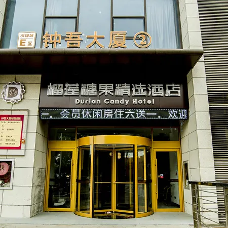 Durian Candy Select Hotel (Xinhua Hanjincheng Branch)