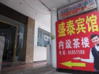 Shengtai Hotel