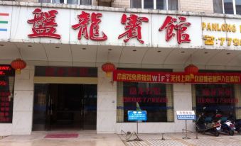 Panlong Hotel