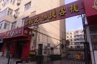 Harbin Xinguozheng Express Inn