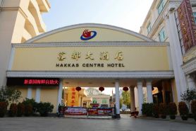 Hakkas Center Hotel