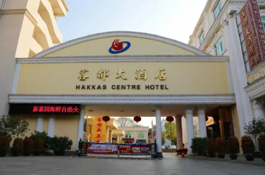 Hakkas Center Hotel