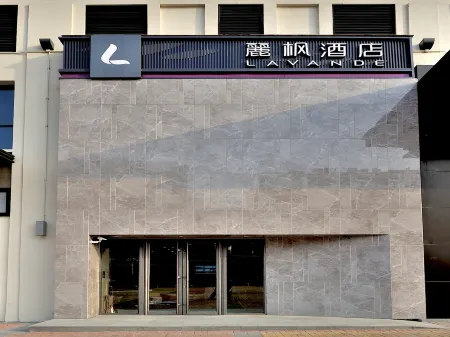 Lavande Hotel (Siping Wanda Plaza) Отели рядом со станцией Siping Railway Station