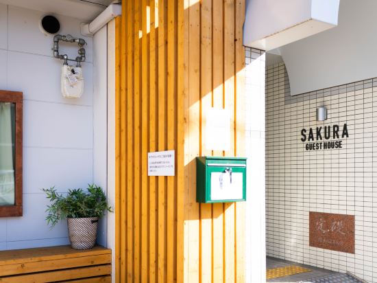 京都のケーヨーデイツー七条店周辺ホテル 21おすすめ宿 Trip Com