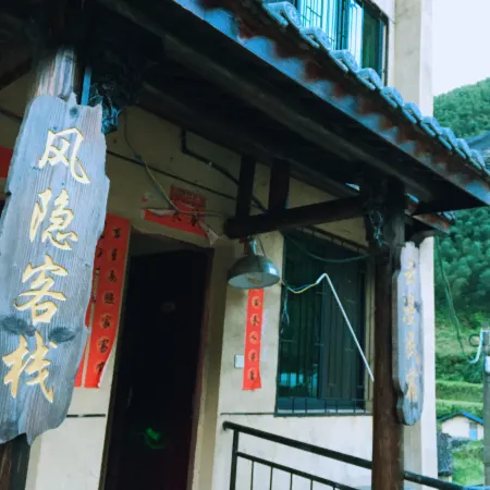 Fengyin Inn