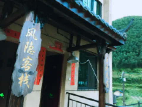 Fengyin Inn Hotels near Qixingdun Observation Deck