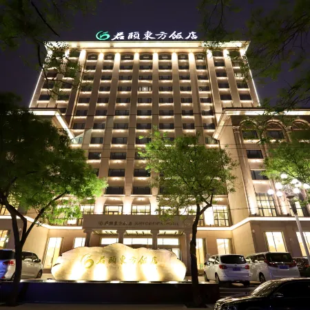Juny Oriental Hotel Отели рядом с достопримечательностью «Станция метро Wukesong»