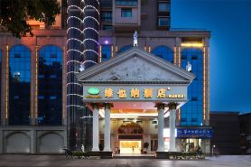 Vienna Hotel (Hengyang Zhengxiang Nanhua University)