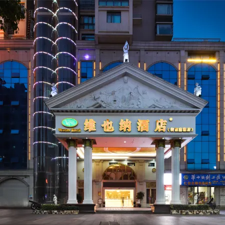 Vienna Hotel (Hengyang Zhengxiang Nanhua University)