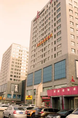 Aitejia Express Hotel (Datong Railway Station Ancient City Branch)