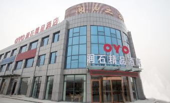 Wulian Runshi Home Business Hotel