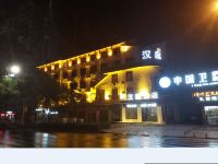 汉庭酒店(张家界天门山景区店) - 酒店外部