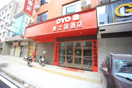 Jianli Meizhiguo Garden Hotel Отели рядом с достопримечательностью «Hubei People’s Dayuan Farm»