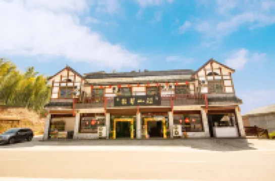 蜀南竹海翡翠山莊