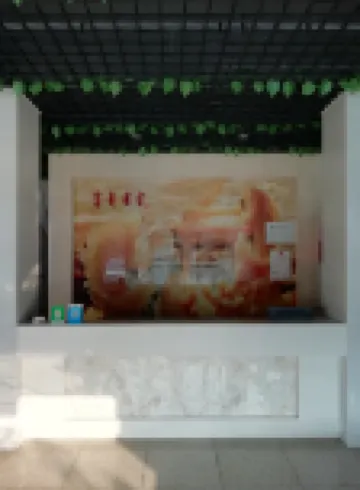 Suixian Caiyi Hotel