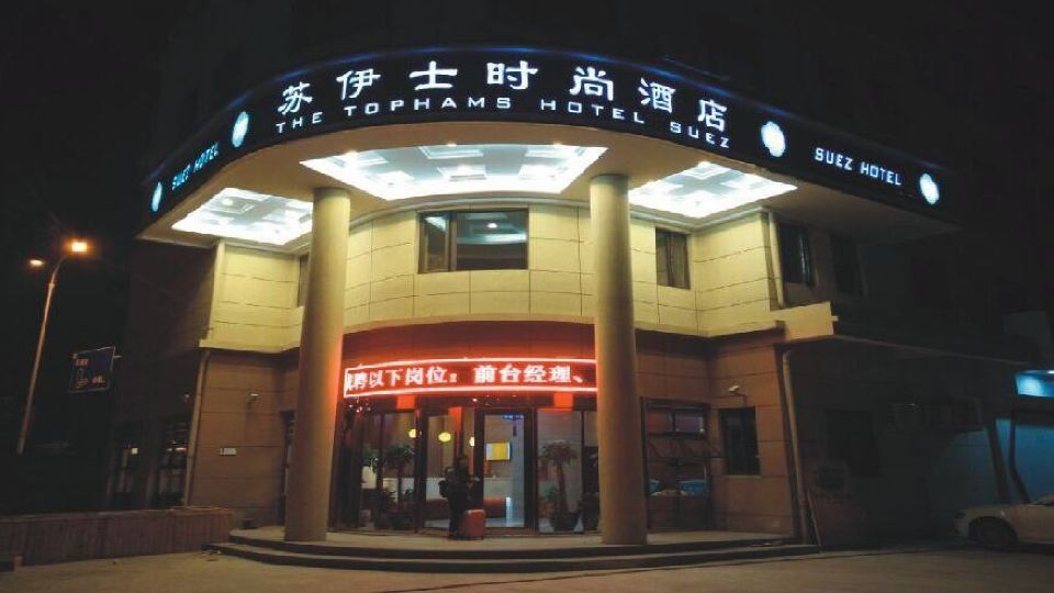 The Tophams Hotel Suez