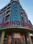 Yinding Hotel, Yijinholo Banner