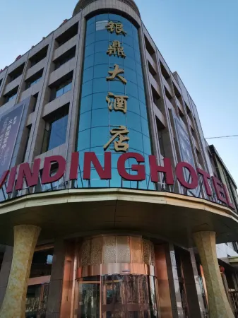 Yinding Hotel, Yijinholo Banner