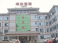 麻阳锦江宾馆