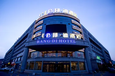 Bundy Hotel (Hohhot Railway Station Affiliated Hospital)
