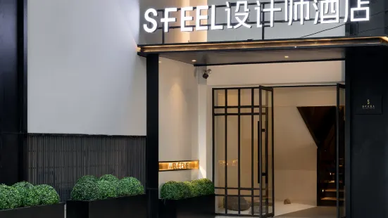 SFEEL Designer Hotel (Leshan Giant Buddha Food Street)