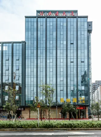 易林源飯店（坪山高鐵站錦龍地鐵站店）