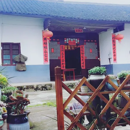 Lang Shan Dao Tian Min Su