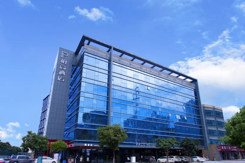 Paco Hotel (Guangzhou Baiyun Airport Liantang Metro Station)