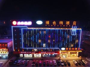 Vienna Hot Spring Hotel Zhangzhou