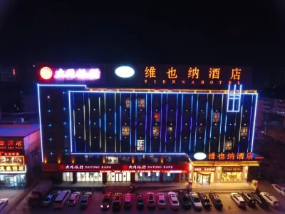 Vienna Hot Spring Hotel Zhangzhou Hotels in der Nähe von Bahnhof Xinzhou