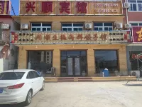 Yuzhong Xingshun Hotel