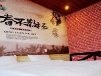 北京九州鑫悦酒店 - 普通大床房
